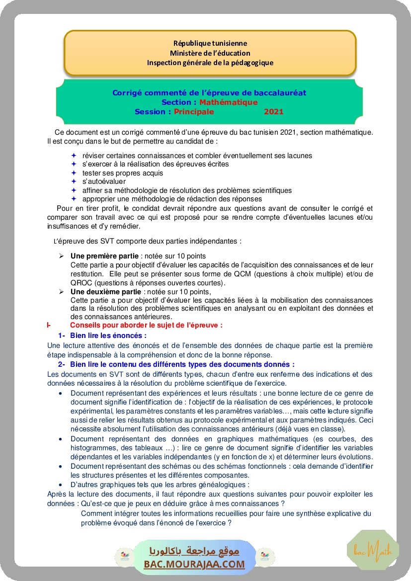 Corrigé principale  Bac 2021 – Section math